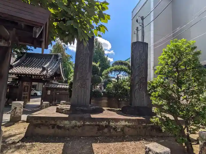 正覚寺(東京都)