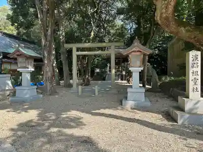 伊弉諾神宮(兵庫県)