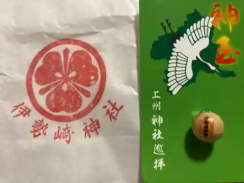 伊勢崎神社(群馬県)