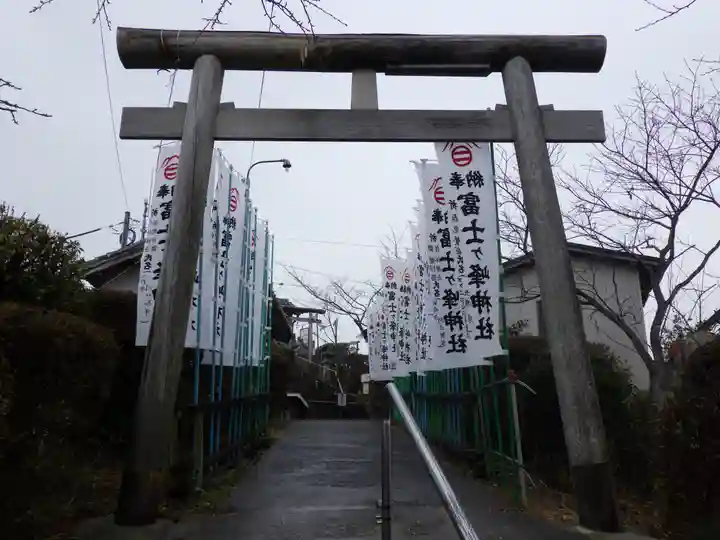 富士ヶ峰神社の鳥居