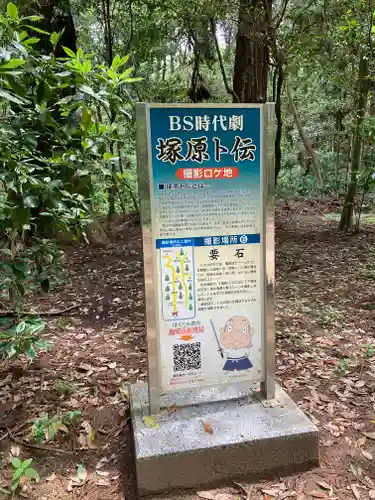 鹿島神宮のその他建物