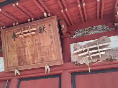 聖神社のその他建物