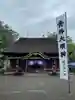 青井阿蘇神社(熊本県)
