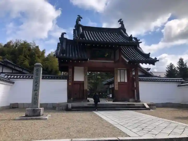 萬福寺(京都府)