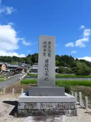 小夫天神社(奈良県)