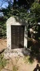 芝東照宮の建物その他