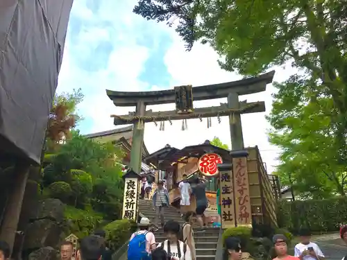 地主神社の鳥居