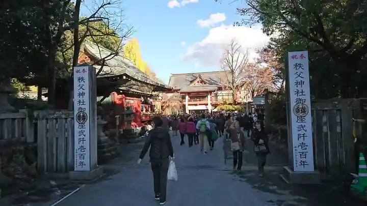 秩父神社(埼玉県)