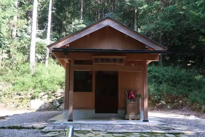 蓮華峯寺(岐阜県)