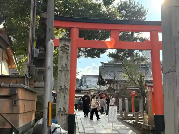安井金比羅宮(京都府)