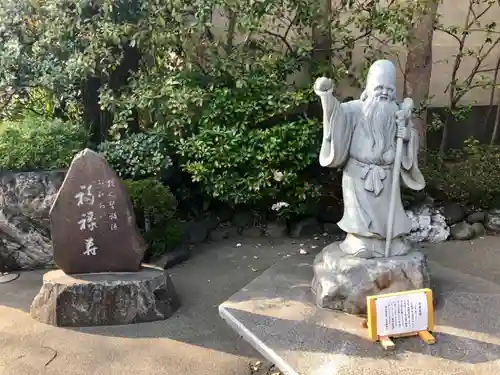 心行寺の像