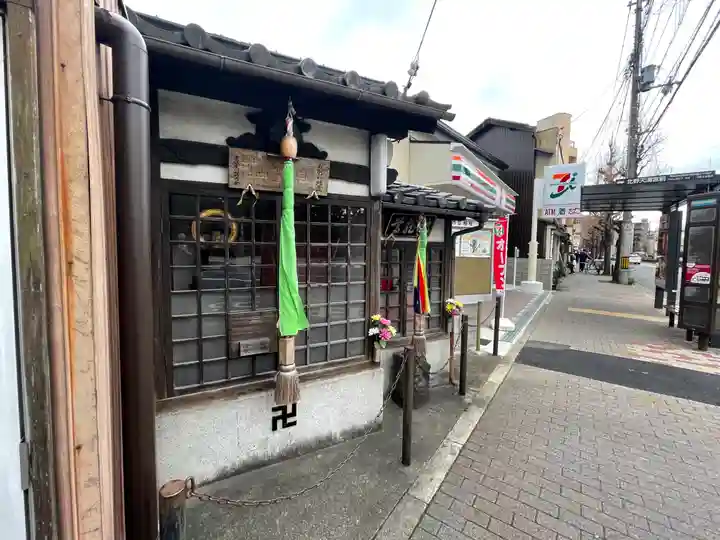 お別れ地蔵のその他建物