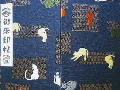 猫の御朱印帳。色とか何種類かあった気がする。色々売ってあるので小銭とか崩して行った方が良い。
