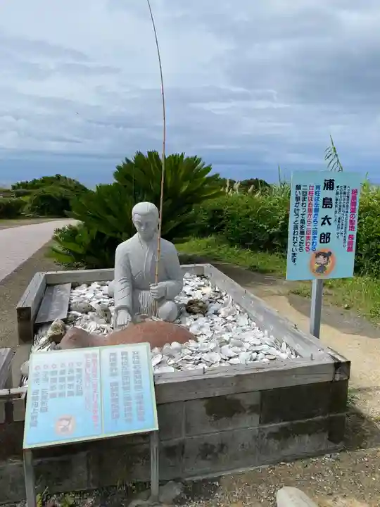 龍宮神社(鹿児島県)
