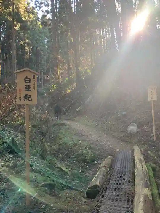 御岩神社(茨城県)