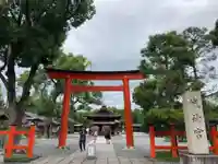 城南宮(京都府)