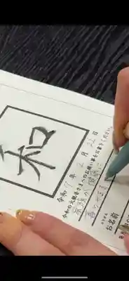 伊勢の国 四天王寺(三重県)