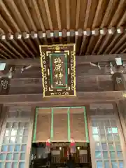 砥鹿神社（里宮）(愛知県)