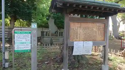 白幡八幡神社のその他建物