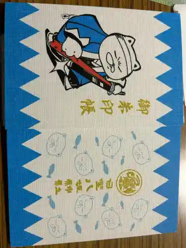 日野八坂神社(東京都)