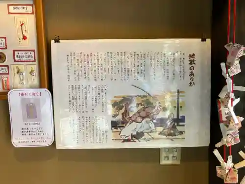 佛願寺　横浜別院の{uncategorized: "未分類", other: "その他", undefined: "問題あり", building: "その他建物", grave: "お墓", sacred_gate: "鳥居", guardian: "狛犬", statue: "像", buddha: "仏像", history: "歴史", nature: "自然", garden: "庭園", animal: "動物", pagoda: "塔", temizu: "手水舎", mountain_gate: "山門・神門", sanctuary: "本殿・本堂", subordinate: "末社・摂社", art: "芸術", scenery: "景色", jizo: "地蔵", ema: "絵馬", goshuin: "御朱印", omikuji: "おみくじ", items: "授与品その他", amulet: "お守り", goshuincho: "御朱印帳", eats: "食事", festival: "お祭り", votive_dance: "神楽", shichigosan: "七五三参", wedding: "結婚式", experience: "体験その他", initially: "初詣", around: "周辺", anti_infection: "感染症対策"}