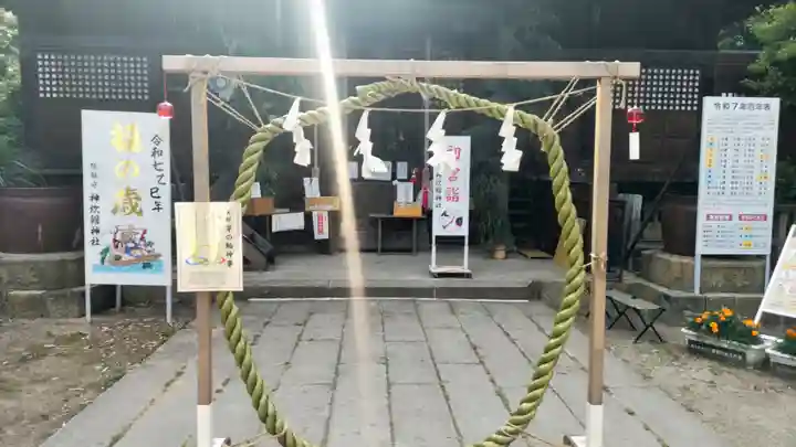 神炊館神社 ⁂奥州須賀川総鎮守⁂(福島県)