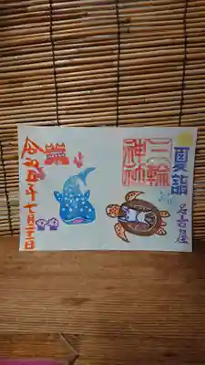 三輪神社(愛知県)