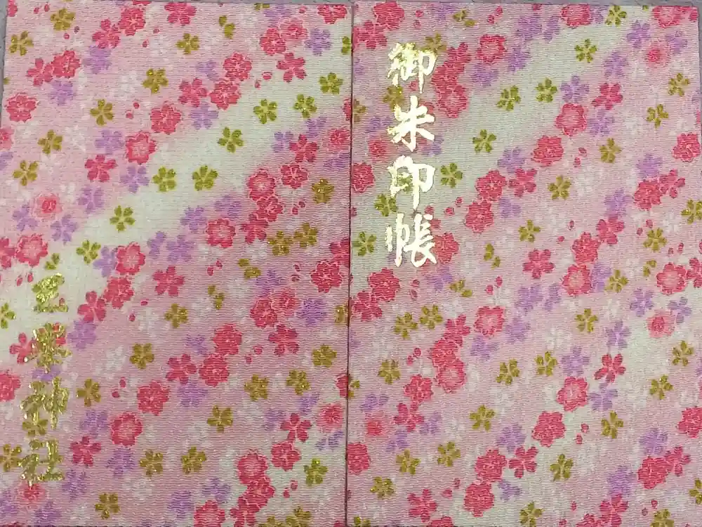 三峯神社の御朱印帳