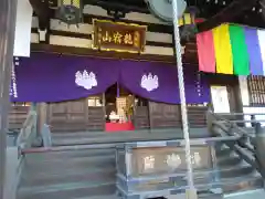 西明寺(神奈川県)