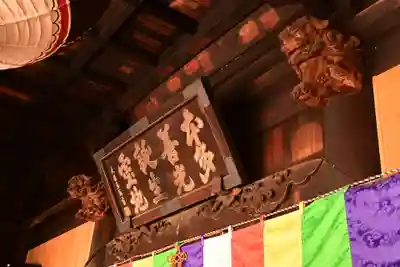 座光如来寺（元善光寺）(長野県)