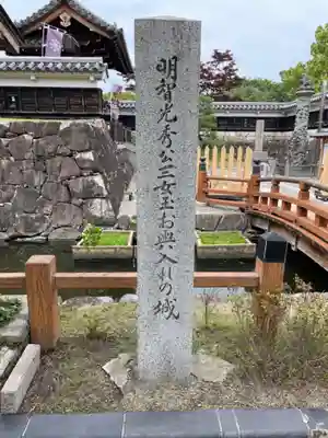 勝龍寺の周辺