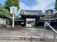 輪王寺両大師堂(寛永寺輪王殿)(東京都)