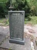 随願寺(大分県)