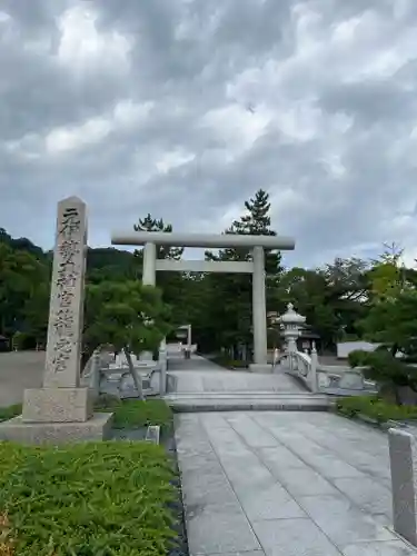 丹後一ノ宮 元伊勢 籠神社(京都府)
