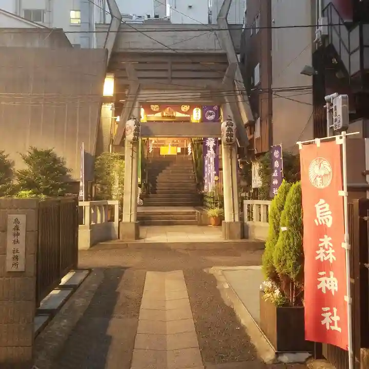 烏森神社の本殿・本堂