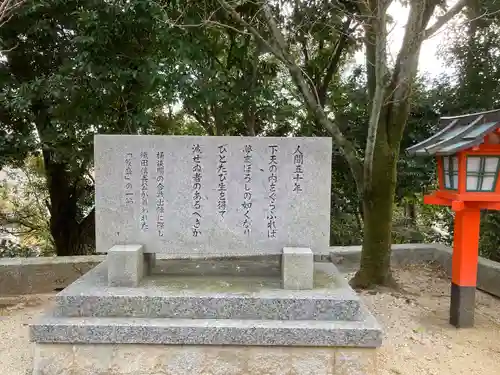 建勲神社のその他建物