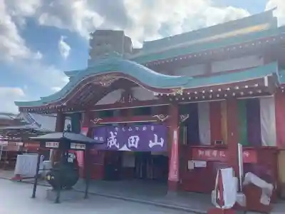成田山横浜別院延命院(神奈川県)