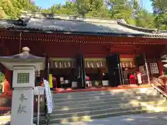 日光二荒山神社(栃木県)