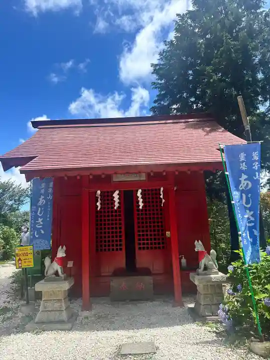 鷲子山上神社(栃木県)