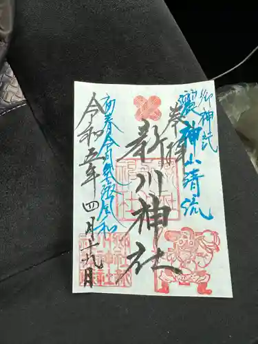 新川神社(富山県)