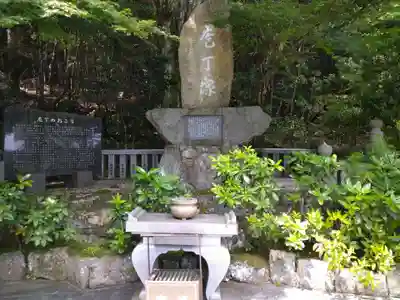 大聖院(広島県)