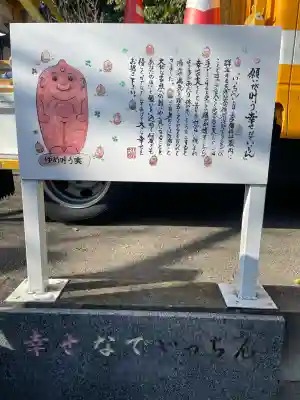 美多彌神社の{uncategorized: "未分類", other: "その他", undefined: "問題あり", building: "その他建物", grave: "お墓", sacred_gate: "鳥居", guardian: "狛犬", statue: "像", buddha: "仏像", history: "歴史", nature: "自然", garden: "庭園", animal: "動物", pagoda: "塔", temizu: "手水舎", mountain_gate: "山門・神門", sanctuary: "本殿・本堂", subordinate: "末社・摂社", art: "芸術", scenery: "景色", jizo: "地蔵", ema: "絵馬", goshuin: "御朱印", omikuji: "おみくじ", items: "授与品その他", amulet: "お守り", goshuincho: "御朱印帳", eats: "食事", festival: "お祭り", votive_dance: "神楽", shichigosan: "七五三参", wedding: "結婚式", experience: "体験その他", initially: "初詣", around: "周辺", anti_infection: "感染症対策"}