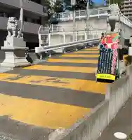 榴岡天満宮(宮城県)