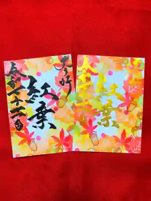 御井神社(岐阜県)