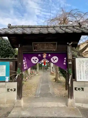 延寿院(宮城県)