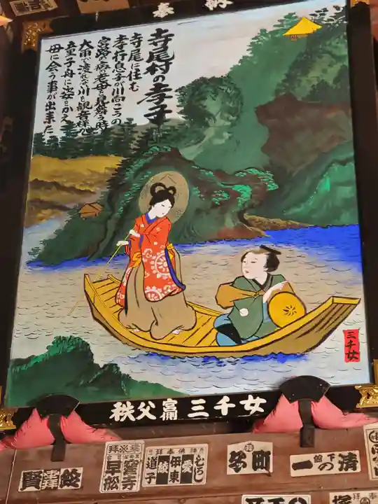 岩之上堂の芸術