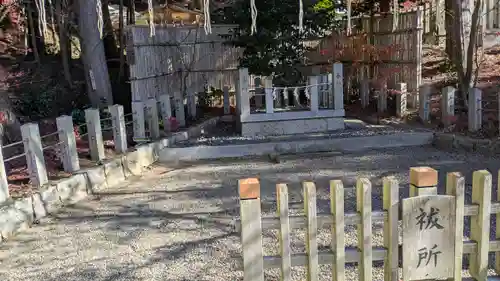 小槻神社(滋賀県)