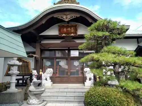 薬師寺(北海道)