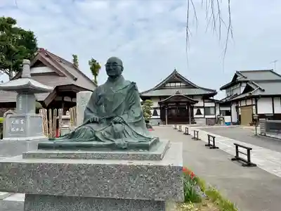 大谷寺(茨城県)