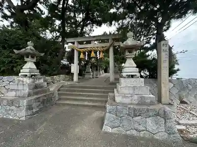 日間賀神社(愛知県)